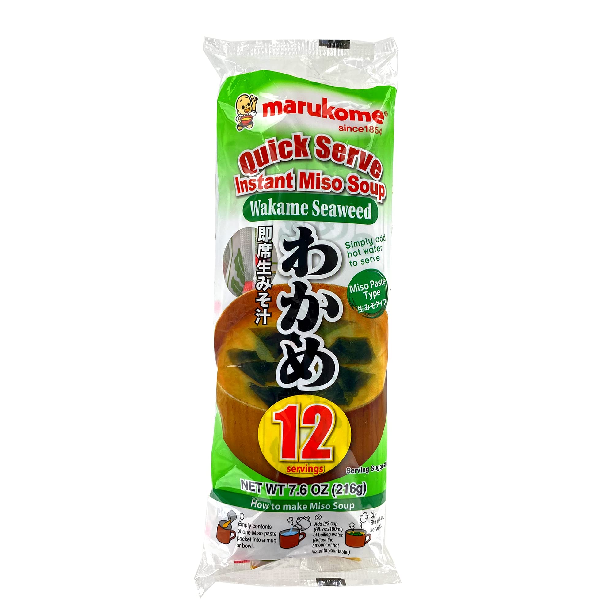 Amazon.com : Quick Serve Instant Miso Soup Paste (8 Single
